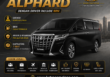 sewa mobil premium malang